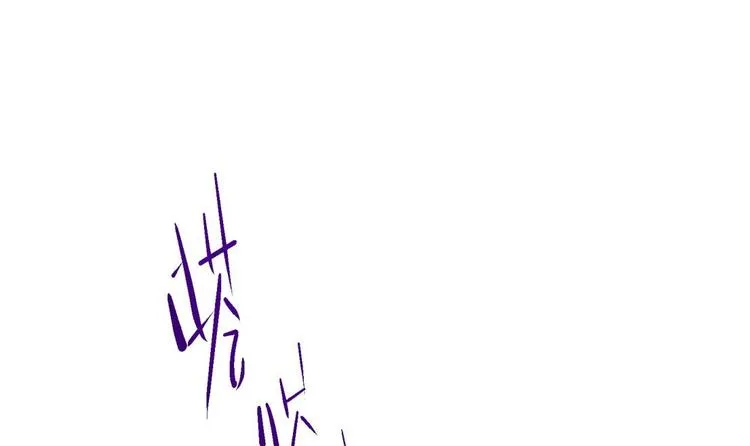 第4话 羊入虎口 第42页