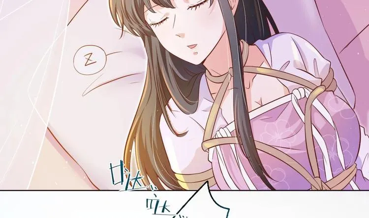 第4话 羊入虎口 第55页