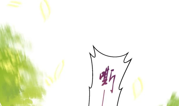 第4话 羊入虎口 第65页