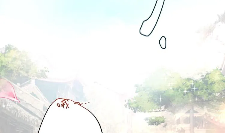 第5话 花丛中寻人 第8页