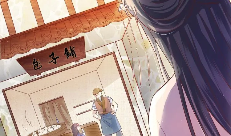 第5话 花丛中寻人 第14页