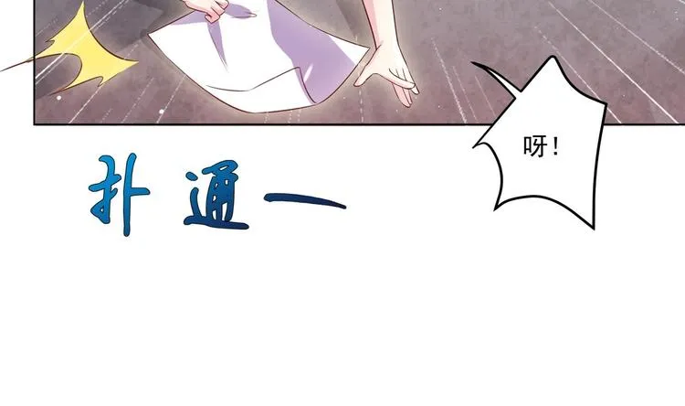 第5话 花丛中寻人 第19页