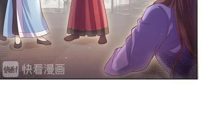 第5话 花丛中寻人 第22页