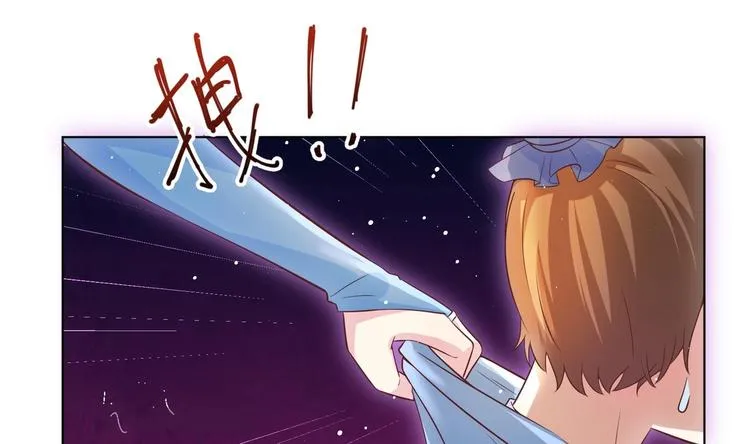 第5话 花丛中寻人 第23页