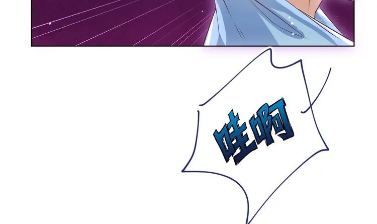 第5话 花丛中寻人 第24页