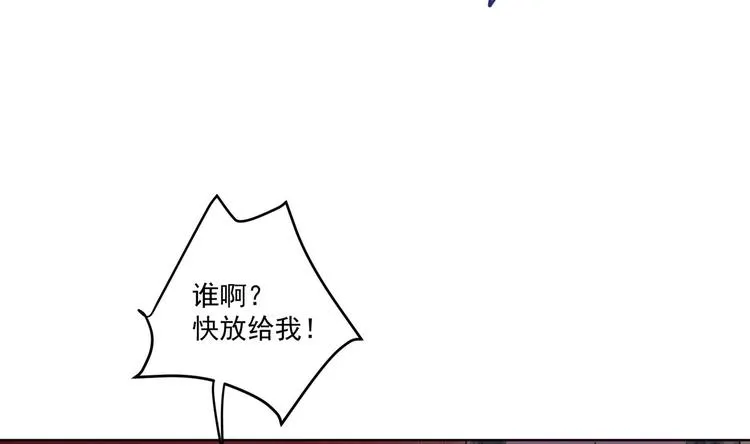 第5话 花丛中寻人 第25页