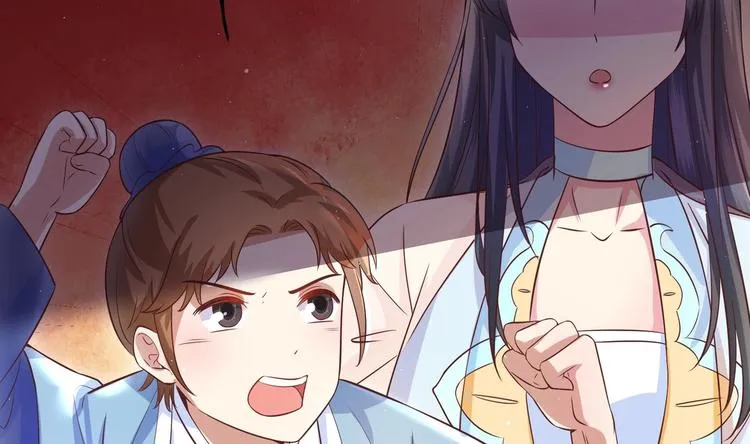 第5话 花丛中寻人 第26页