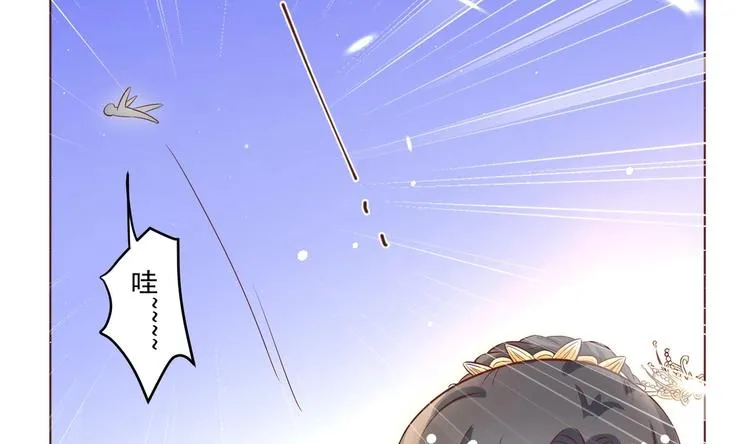 第5话 花丛中寻人 第35页