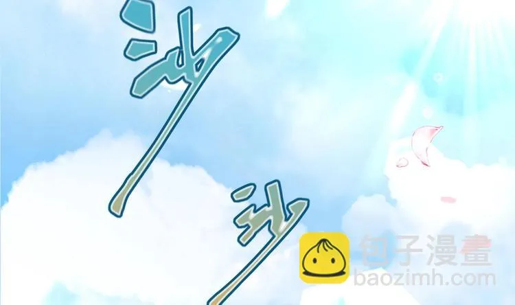 第5话 花丛中寻人 第46页