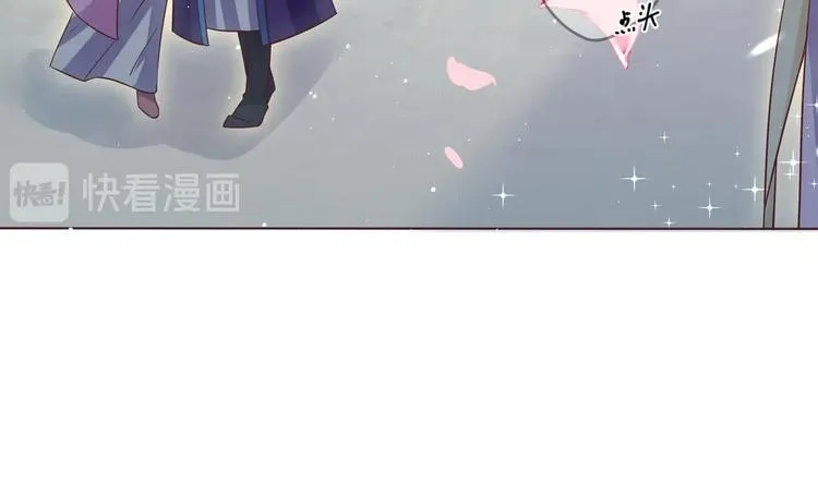 第5话 花丛中寻人 第50页