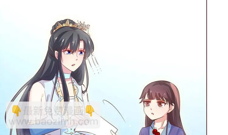 第5话 花丛中寻人 第52页