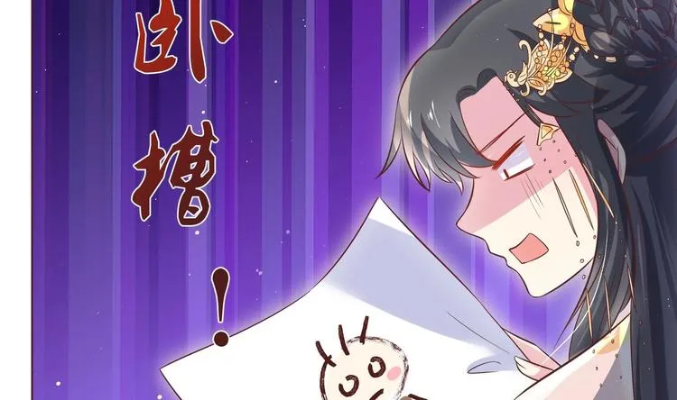 第5话 花丛中寻人 第55页