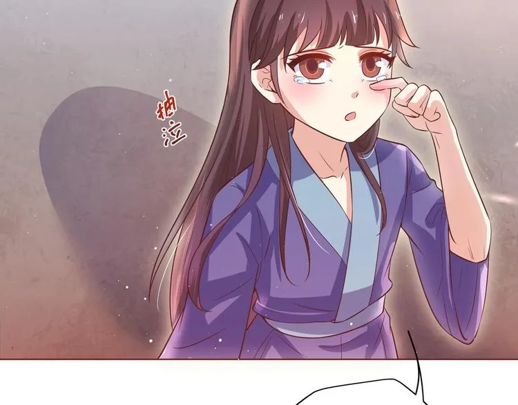 第5话 花丛中寻人 第62页