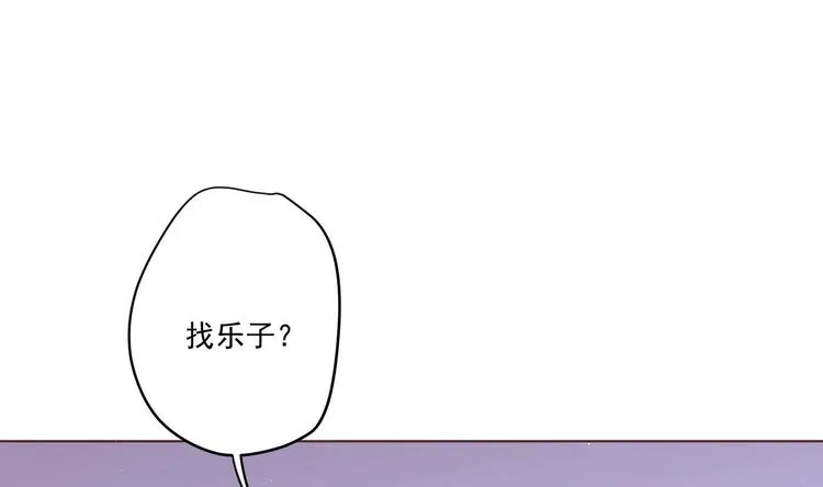 第5话 花丛中寻人 第64页