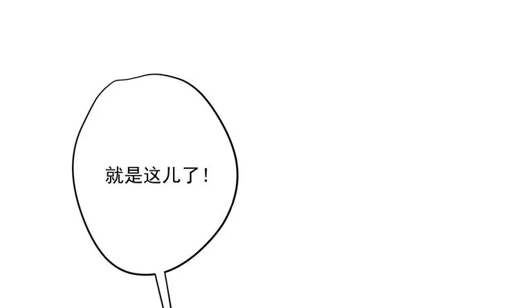 第5话 花丛中寻人 第78页