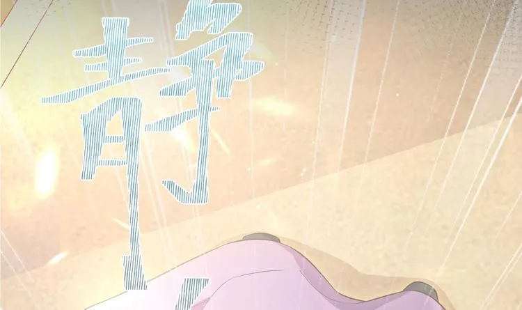 第5话 花丛中寻人 第90页