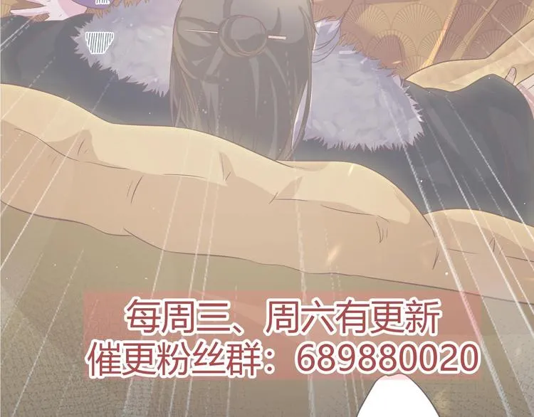 第5话 花丛中寻人 第93页