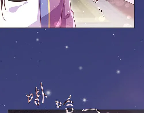 第6话 又是这个女人！ 第17页