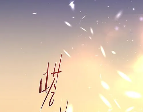 第6话 又是这个女人！ 第26页