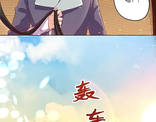 第6话 又是这个女人！ 第31页