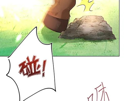 第6话 又是这个女人！ 第43页