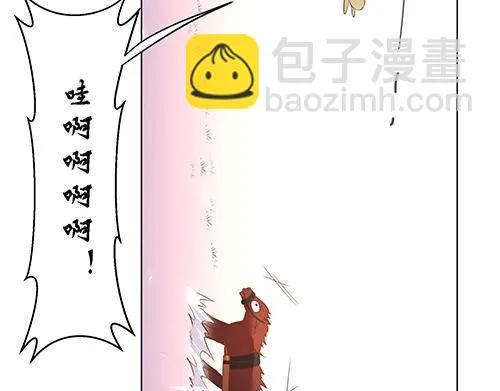第6话 又是这个女人！ 第45页
