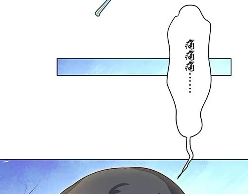 第6话 又是这个女人！ 第49页