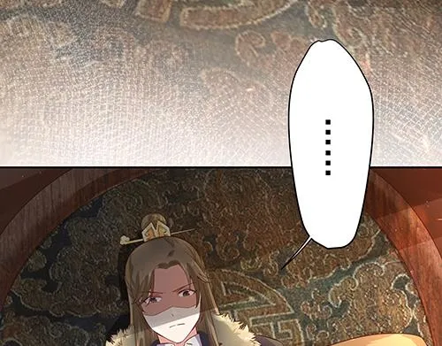 第6话 又是这个女人！ 第54页