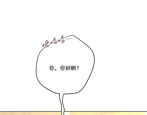 第6话 又是这个女人！ 第56页