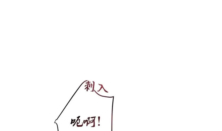 第7话 裤裆藏匕首？！ 第5页