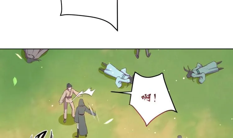 第7话 裤裆藏匕首？！ 第6页