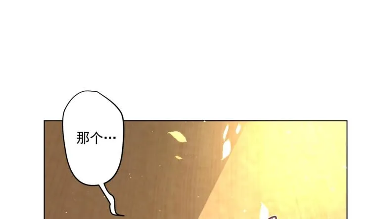 第7话 裤裆藏匕首？！ 第10页
