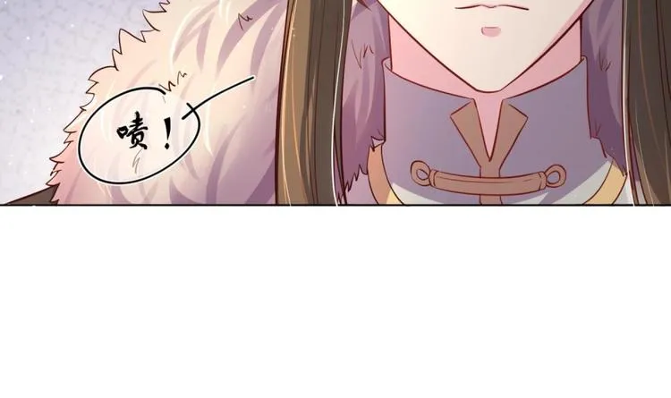 第7话 裤裆藏匕首？！ 第18页