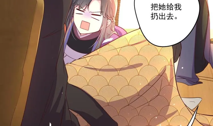 第7话 裤裆藏匕首？！ 第22页