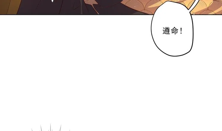 第7话 裤裆藏匕首？！ 第23页