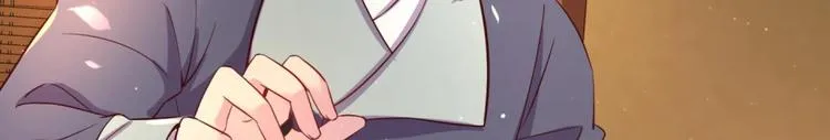 第7话 裤裆藏匕首？！ 第28页