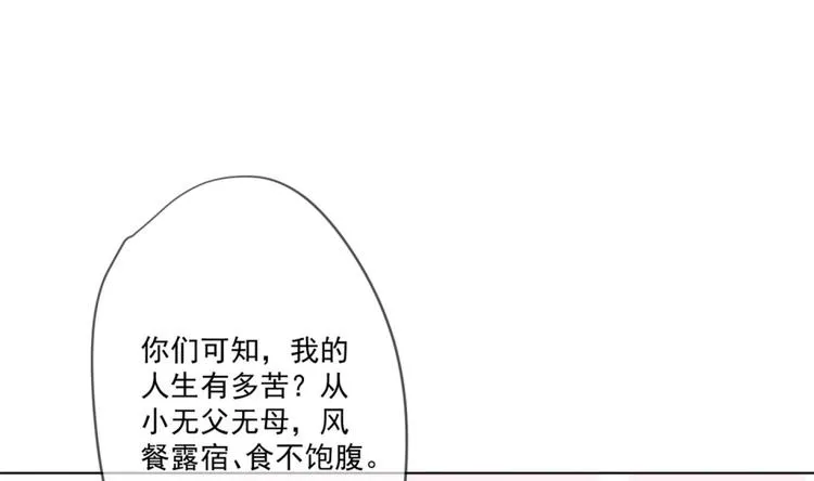 第7话 裤裆藏匕首？！ 第35页