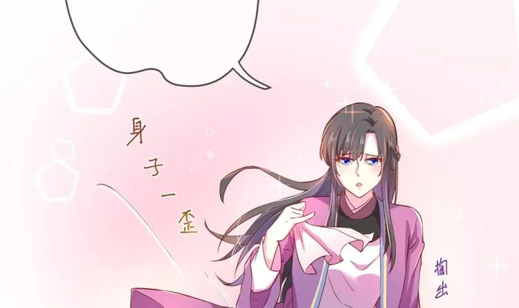 第7话 裤裆藏匕首？！ 第36页