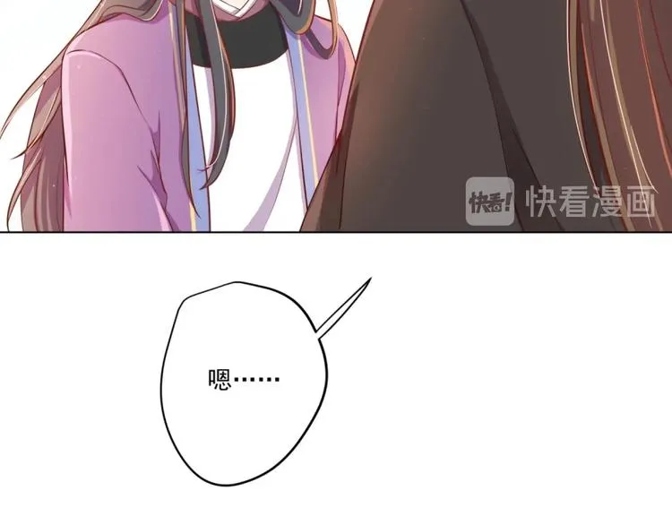 第7话 裤裆藏匕首？！ 第62页