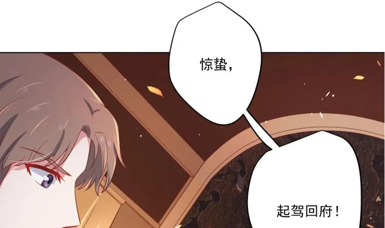 第7话 裤裆藏匕首？！ 第64页