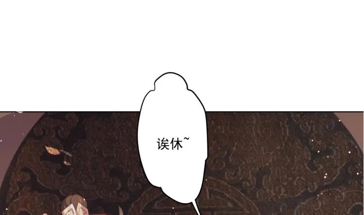 第7话 裤裆藏匕首？！ 第68页