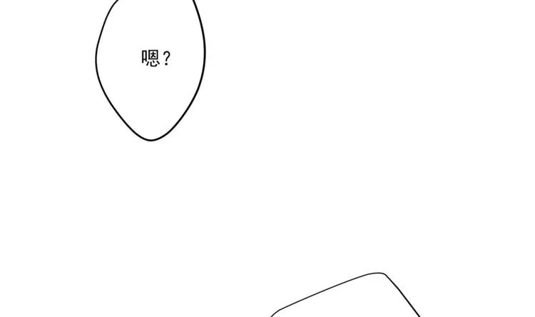 第7话 裤裆藏匕首？！ 第74页