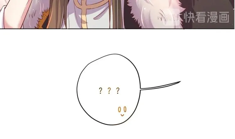 第7话 裤裆藏匕首？！ 第80页