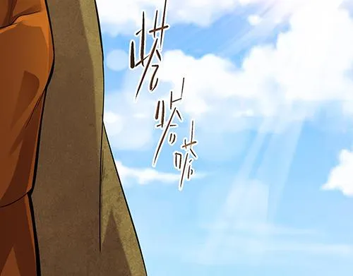 第8话 攻略成功！ 第4页