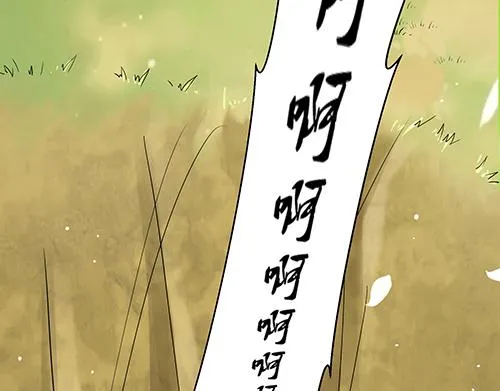 第8话 攻略成功！ 第17页