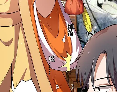 第8话 攻略成功！ 第36页