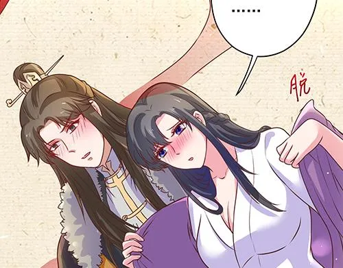 第8话 攻略成功！ 第63页