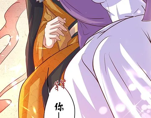 第8话 攻略成功！ 第64页