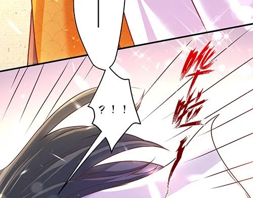 第8话 攻略成功！ 第65页