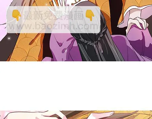 第8话 攻略成功！ 第71页